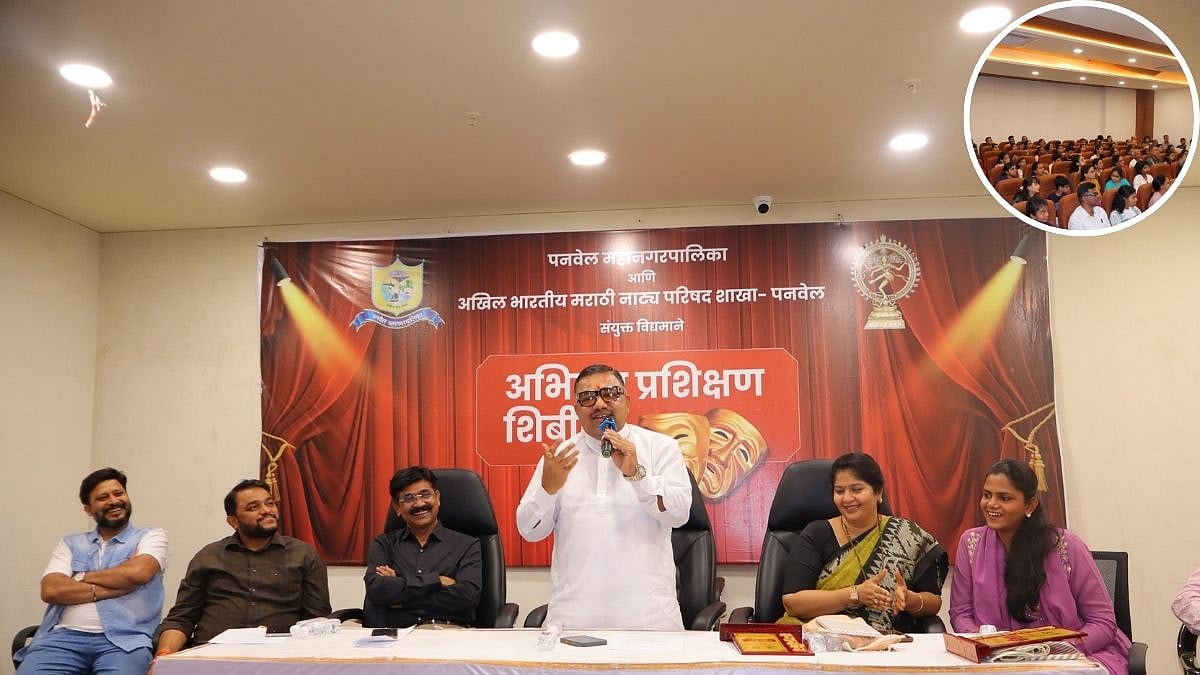 Panvel Municipal Corporation inaugurates a nine-day acting training camp for aspiring theatre artists in Panvel, Kharghar and Kalamboli | File Photo