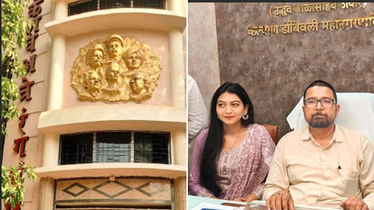 Acharya Atre Auditorium In Kalyan Faces Outrage Over Poor Infrastructure After 'Albatya Galbatya'...