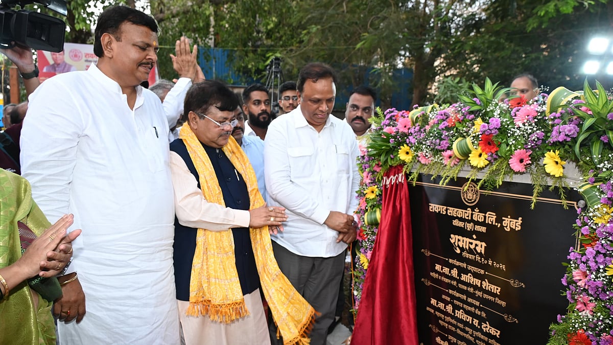 Minister Ashish Shelar Expresses Confidence In Raigad Cooperative Bank's Profitability As New Dahisar East Branch Inaugurated