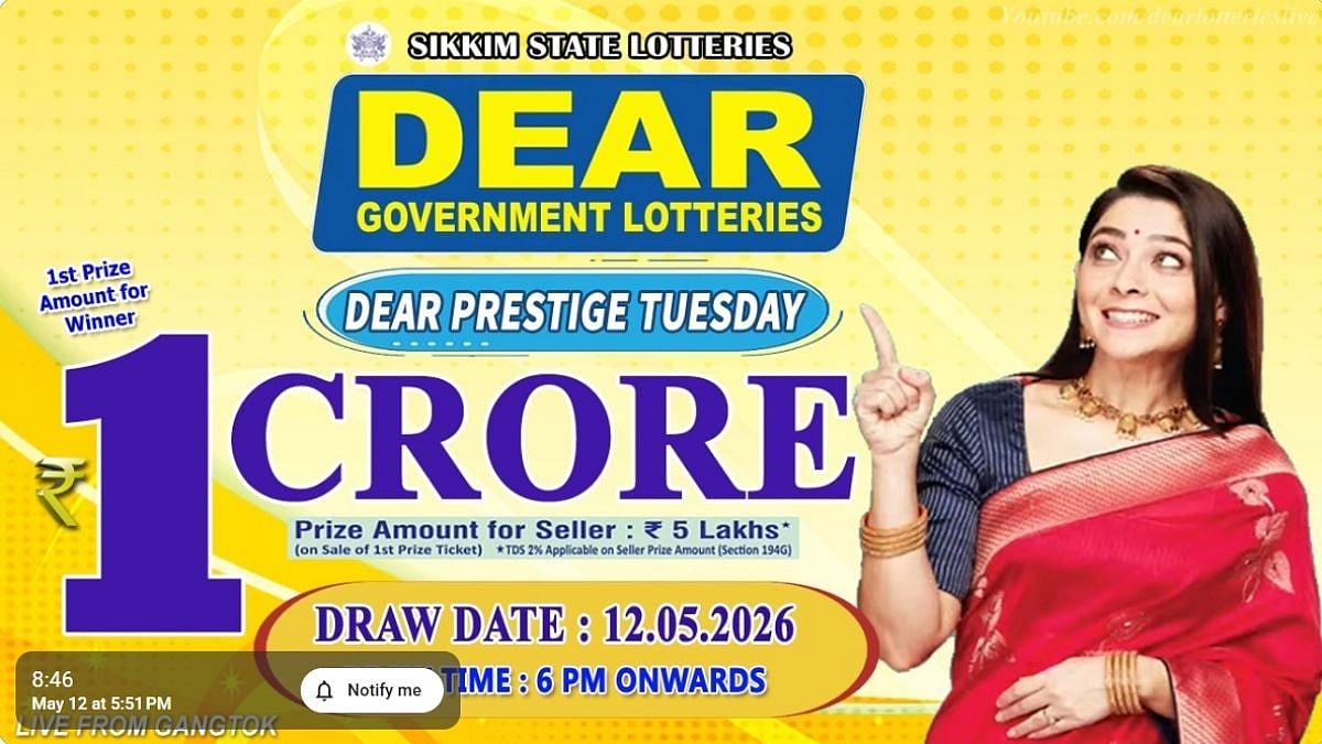 Sikkim State Lottery Result: May 12, 2026, 6 PM Live - Watch Streaming Of Winners List Of Dear Prestige Tuesday Weekly Draw