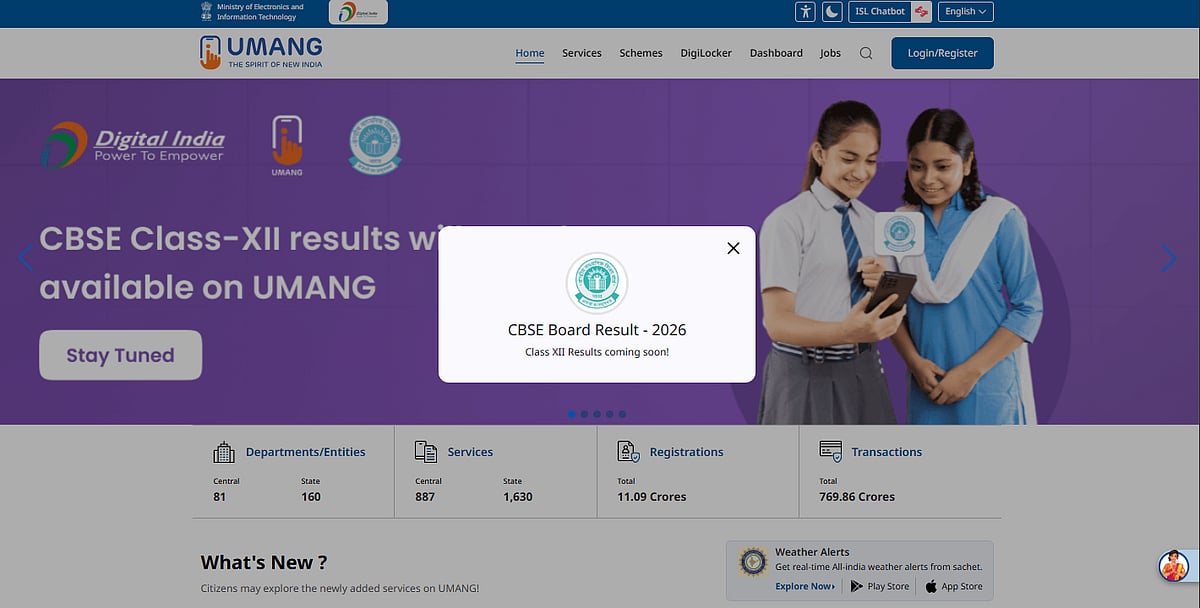 CBSE Class 12 Result 2026: Alternative Ways To Check Results Via IVRS, SMS And UMANG