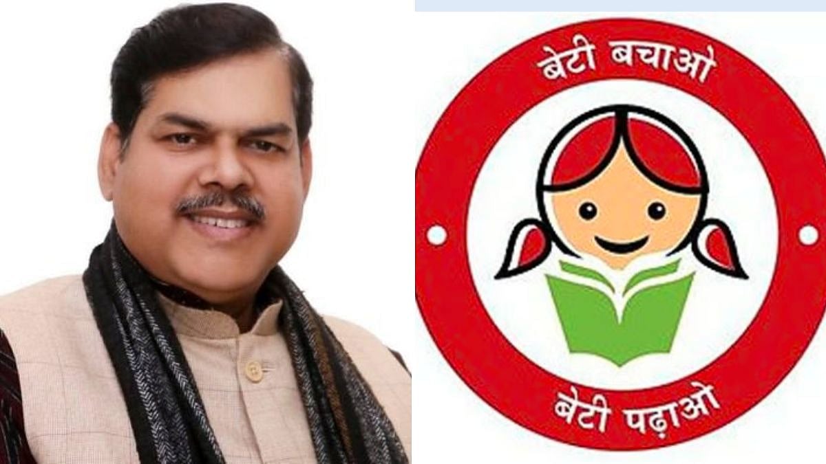 Bihar Minister’s Vision For Girl Does Not Correspond With PM’s Beti Bachao, Beti Padhao Slogan