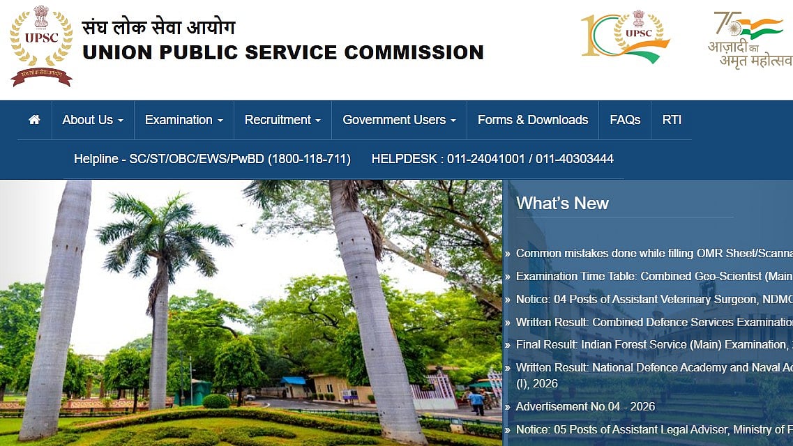 UPSC Likely To Release CSE Prelims 2026 Admit Card Soon: Here’s How To Download The Admit Card