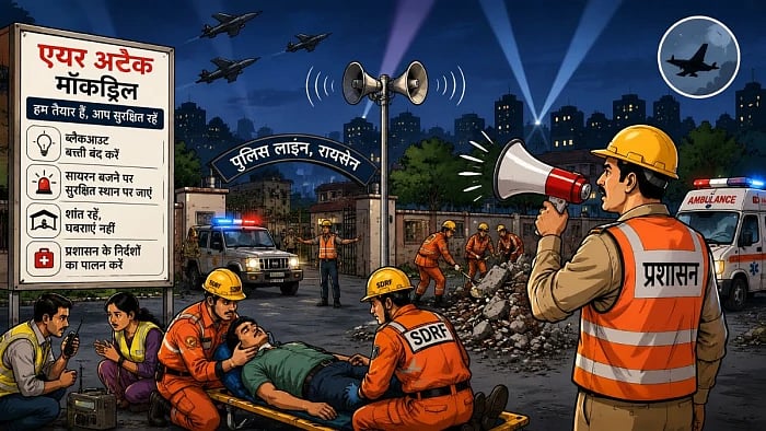 Raisen To Conduct Mock Drill To Prepare Residents For Emergency Air Strikes-Like Situations; Black Out At 7:35PM
