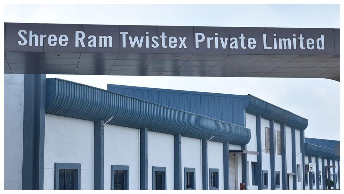 Shree Ram Twistex Q4 Profit Jumps To ₹3.4 Crore Despite Revenue Decline, FY26 PAT Rises 77%