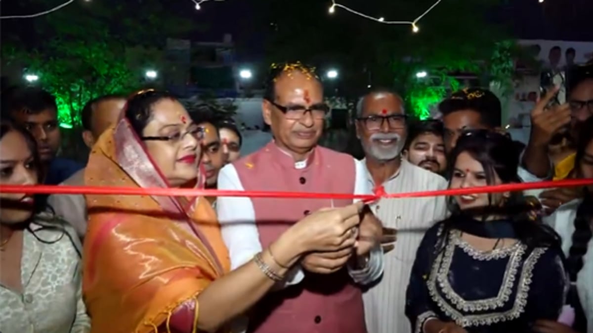 Union Minister Shivraj Singh Chouhan Launches Free ‘Mama Coaching’ For Economically Weak MPPSC Aspirants In Vidisha -- VIDEO