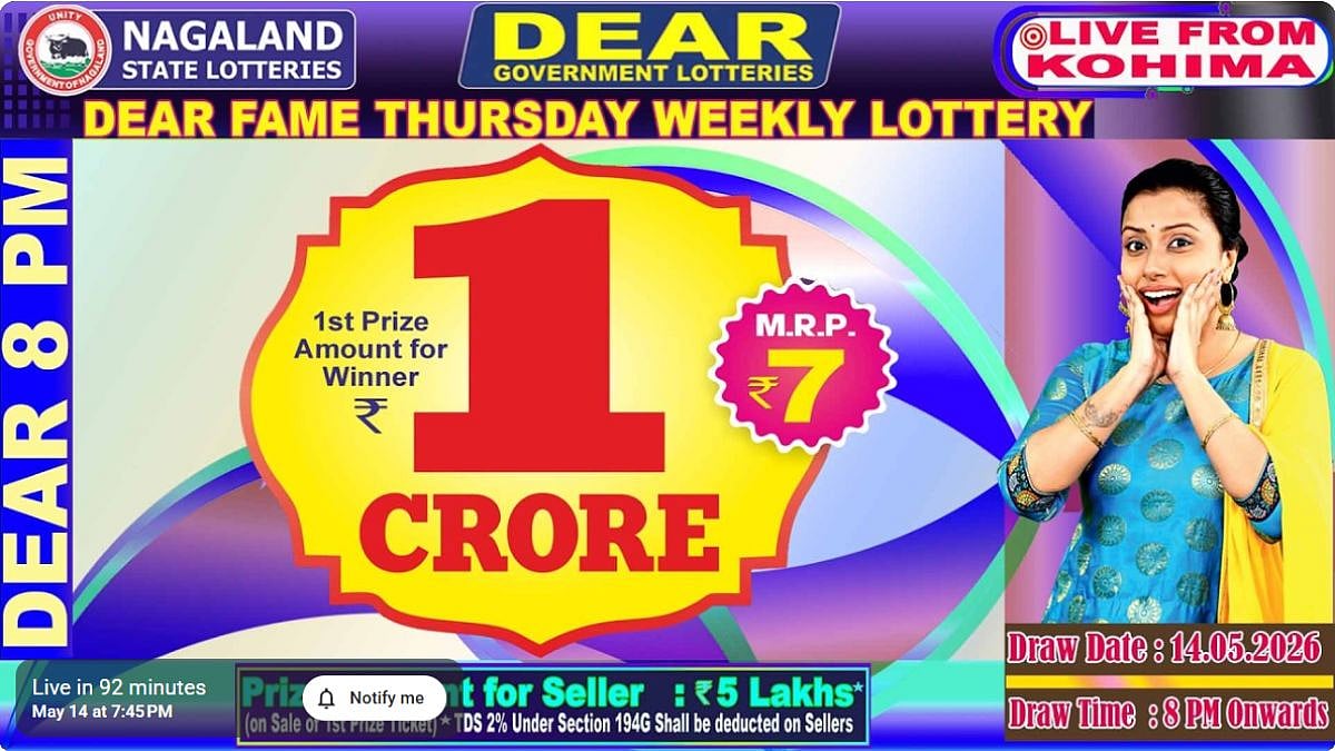 Nagaland State Lottery Result: May 14, 2026, 8 PM Live - Watch Streaming Of Winners List Of Dear Fame Sambad Night Thursday Weekly Draw