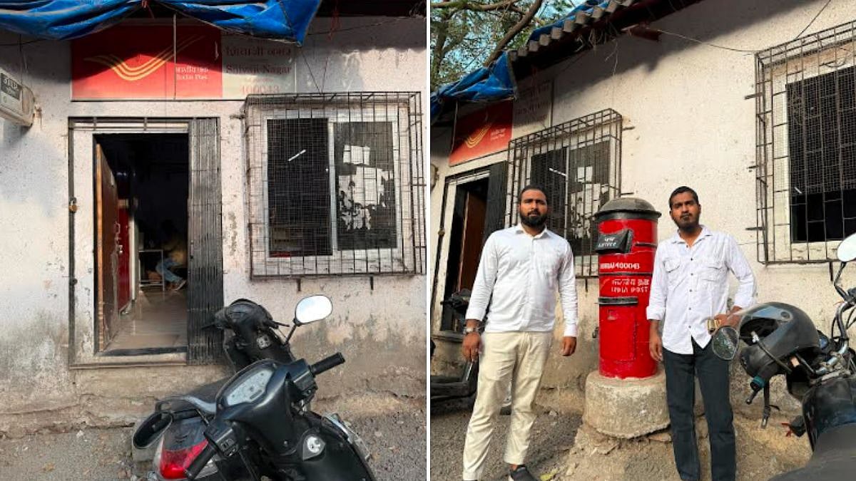 Govandi Residents Demand Expansion Of Shivaji Nagar Post Office Serving Over 5 Lakh People With Just 20 Staff