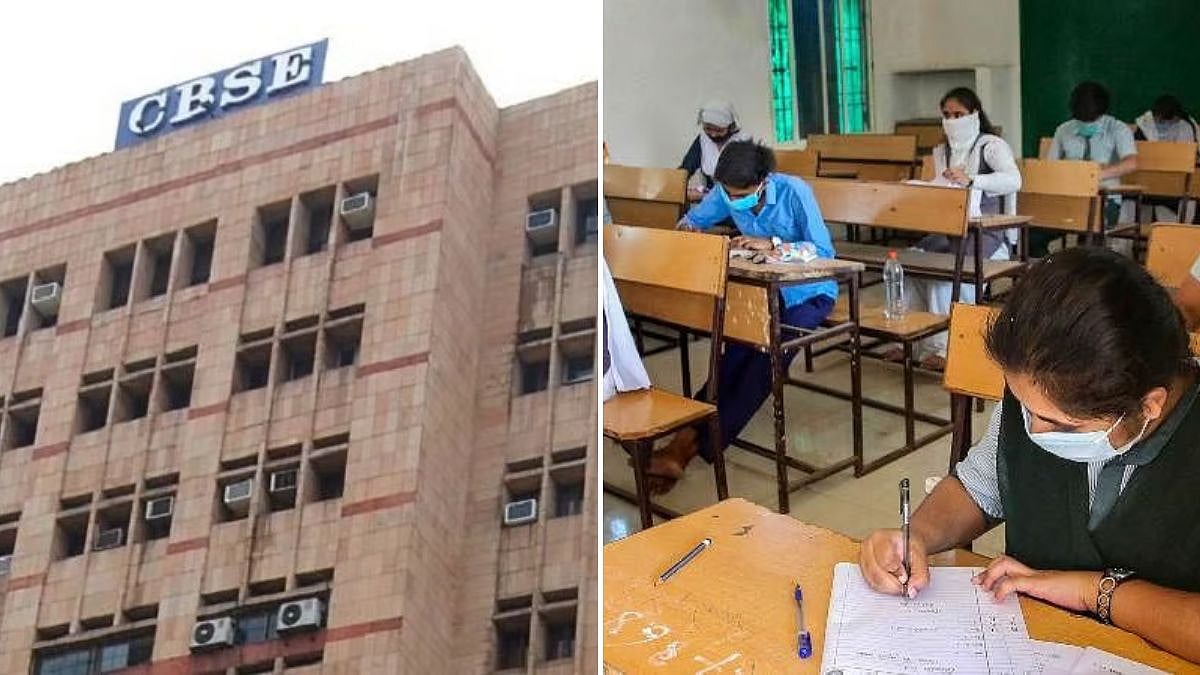 CBSE Issues Clarification On On-Screen Marking System After Class 12 Result Discussions