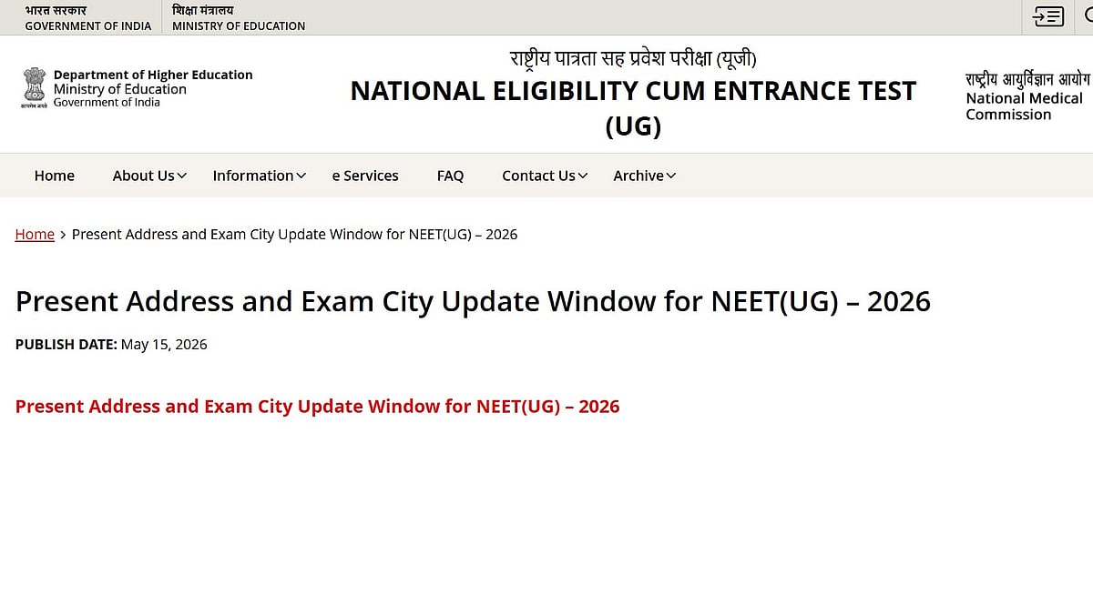 NEET UG 2026 Re-Exam: NTA Opens Address And Exam City Update Window At neet.nta.nic.in; Make Changes Until May 21