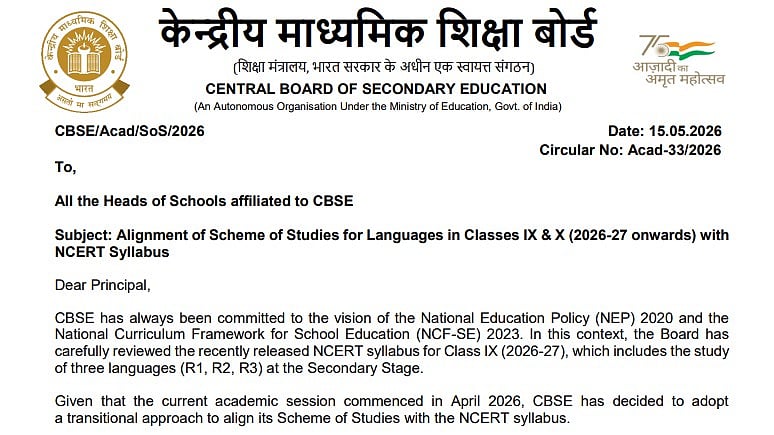 ‘No Board Exam For Third Language’: CBSE To Implement New R3-Language Policy For Class 9 Students From 2026-27