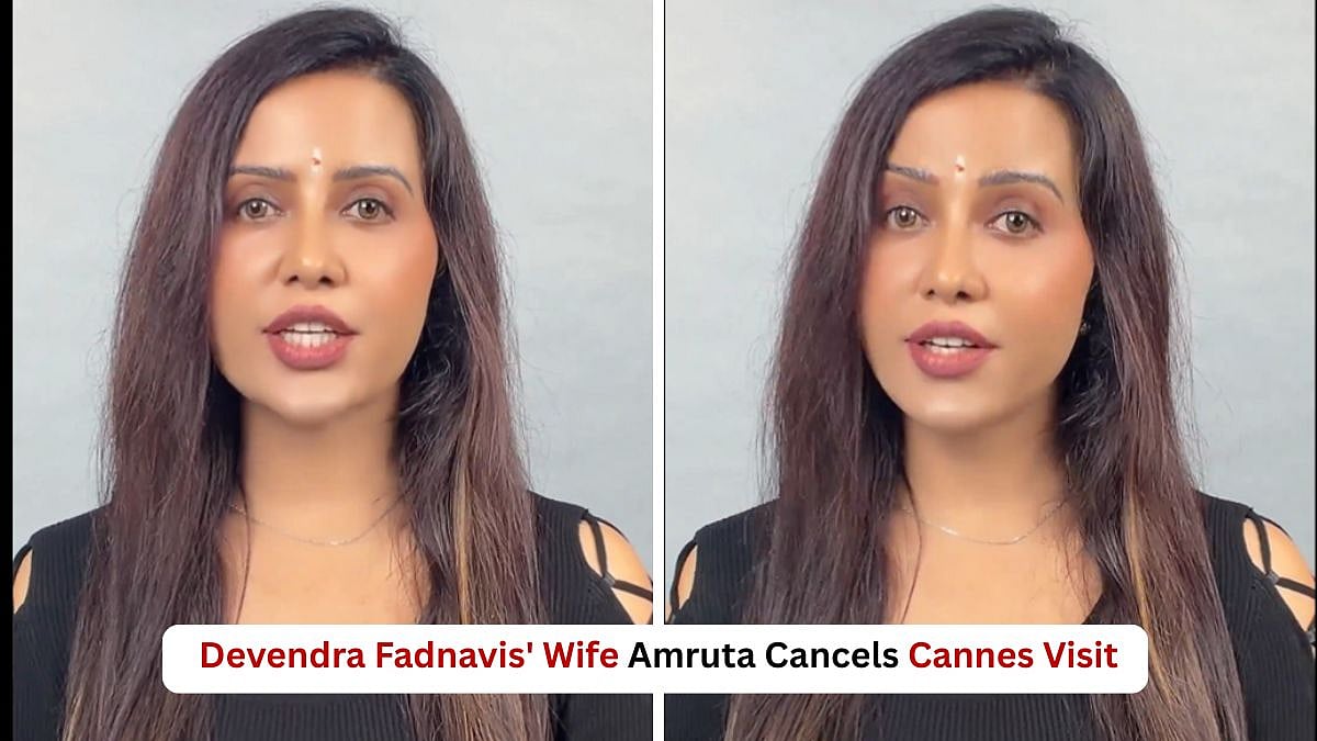 'Red Carpet Can Wait, Nation Comes First': Maha CM Devendra Fadnavis' Wife Amruta Cancels Cannes Visit Amid PM Modi's Appeal - VIDEO 