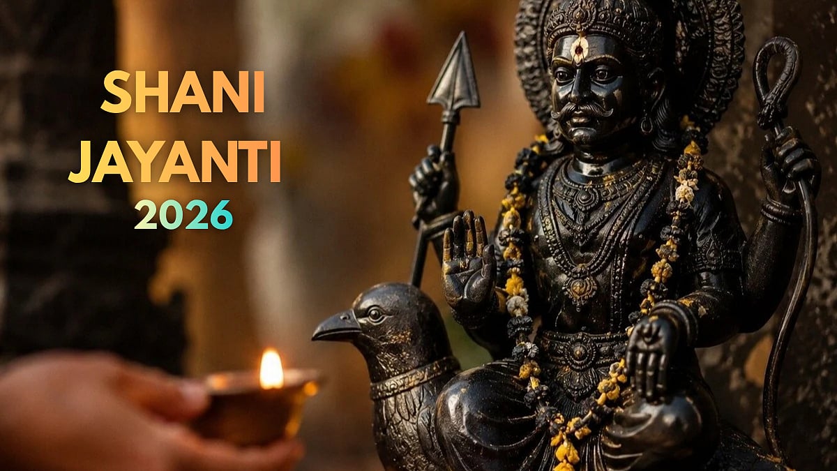 Shani Jayanti 2026: Significance, Rituals, Amavasya Timings And Why The Day Is Considered Highly Auspicious