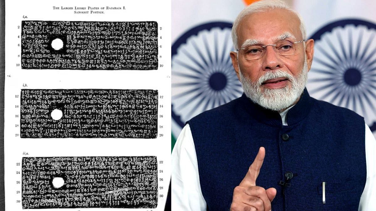 Netherlands Returns 1000-Year-Old Chola-Era Copper Plates To India During PM Modi's Visit: Know More About These Artefacts