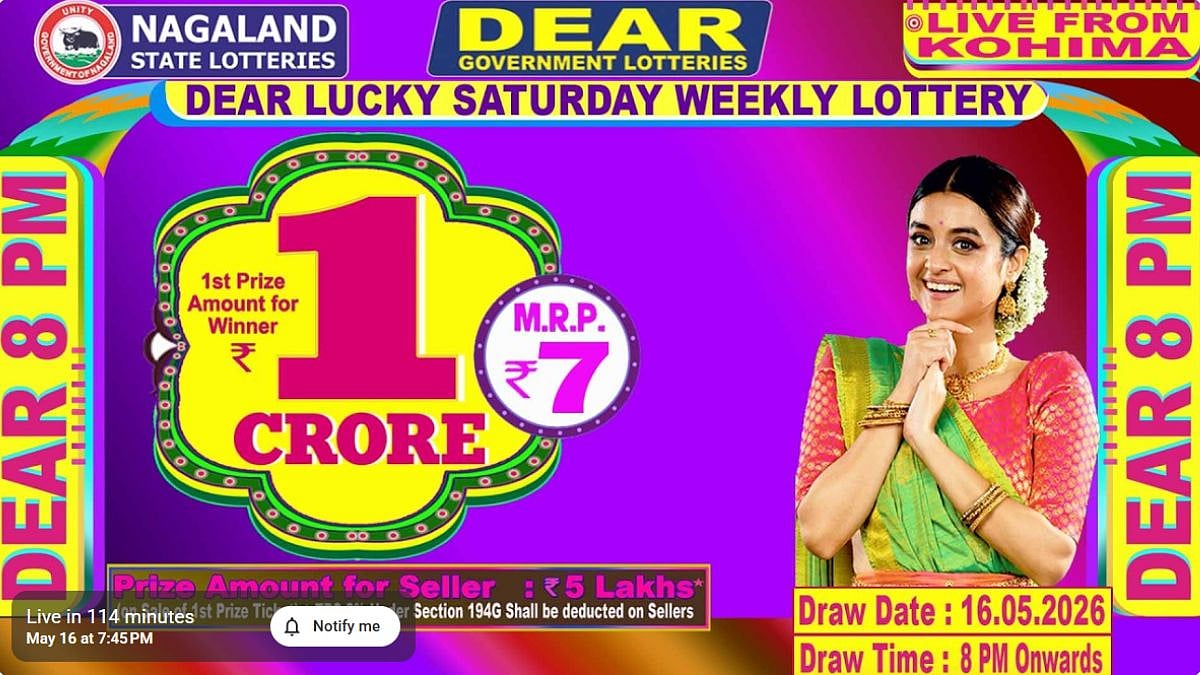Nagaland State Lottery Result: May 16, 2026, 8 PM Live - Watch Streaming Of Winners List Of Dear Lucky Sambad Night Saturday Weekly Draw