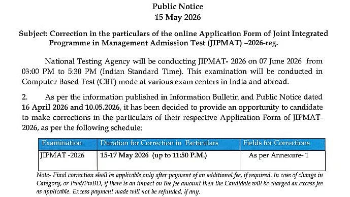 JIPMAT 2026 Correction Window Closes Today At exams.nta.nic.in/jipmat; Edit Application Form By 11:50 PM