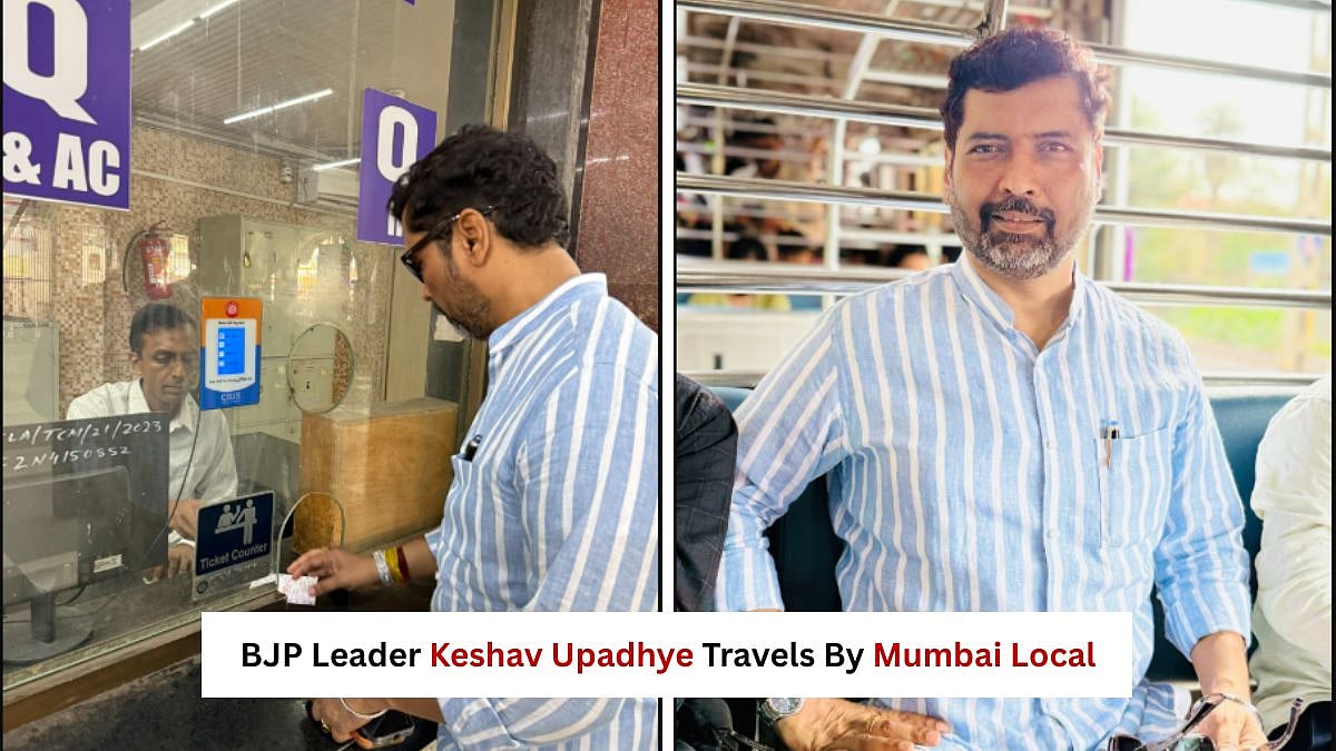 'Brings Back Old Memories': BJP Leader Keshav Upadhye Travels By Mumbai Local Following PM Modi's Fuel Saving Appeal 