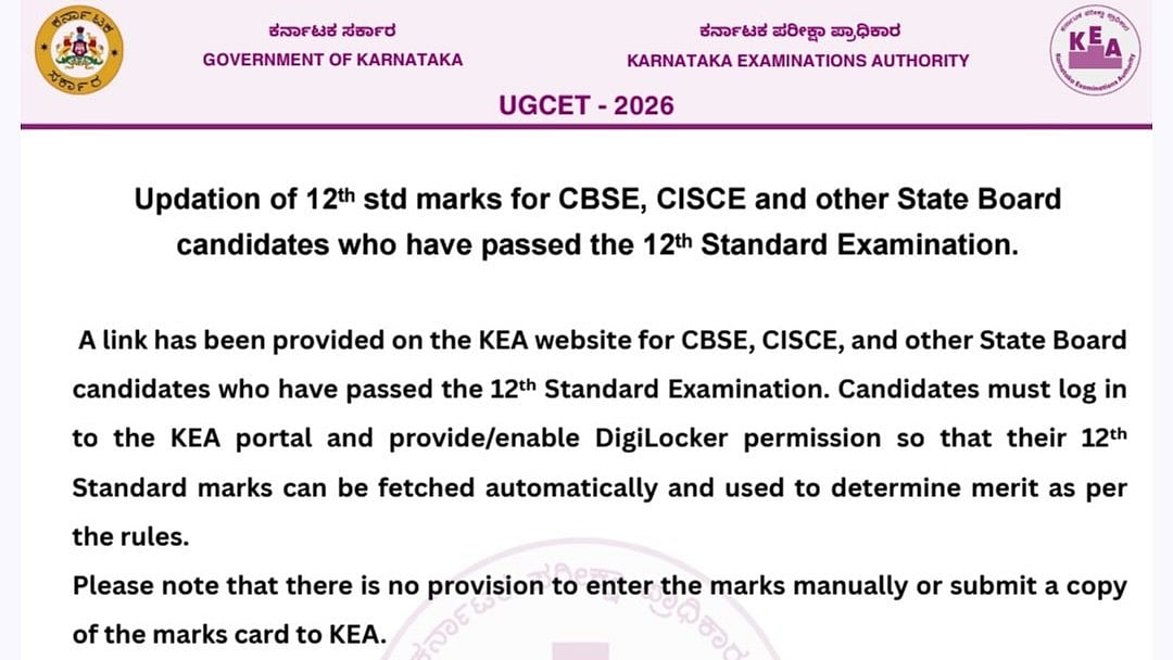 UGCET 2026: KEA Asks CBSE, CISCE, And Other State Board Students To Update Class 12 Marks Through DigiLocker; Results May Be Withheld If Not Submitted