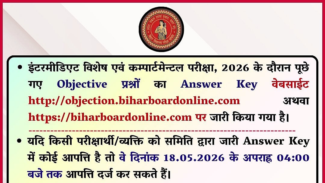 BSEB Intermediate Special And Compartment Exam 2026 Answer Key Released; Raise Objections Until 4 PM Today
