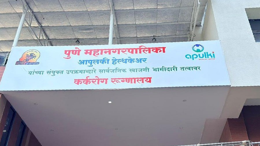 Pune: PMC Drops Bhimale Father’s Name From Baner Cancer Hospital After Public Backlash