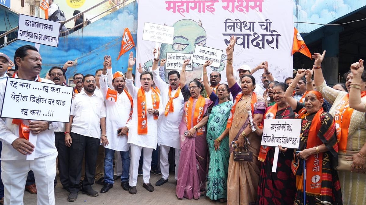 Thane: Shiv Sena-UBT Holds Massive Protest Against Rising Fuel Prices And Inflation | VIDEO