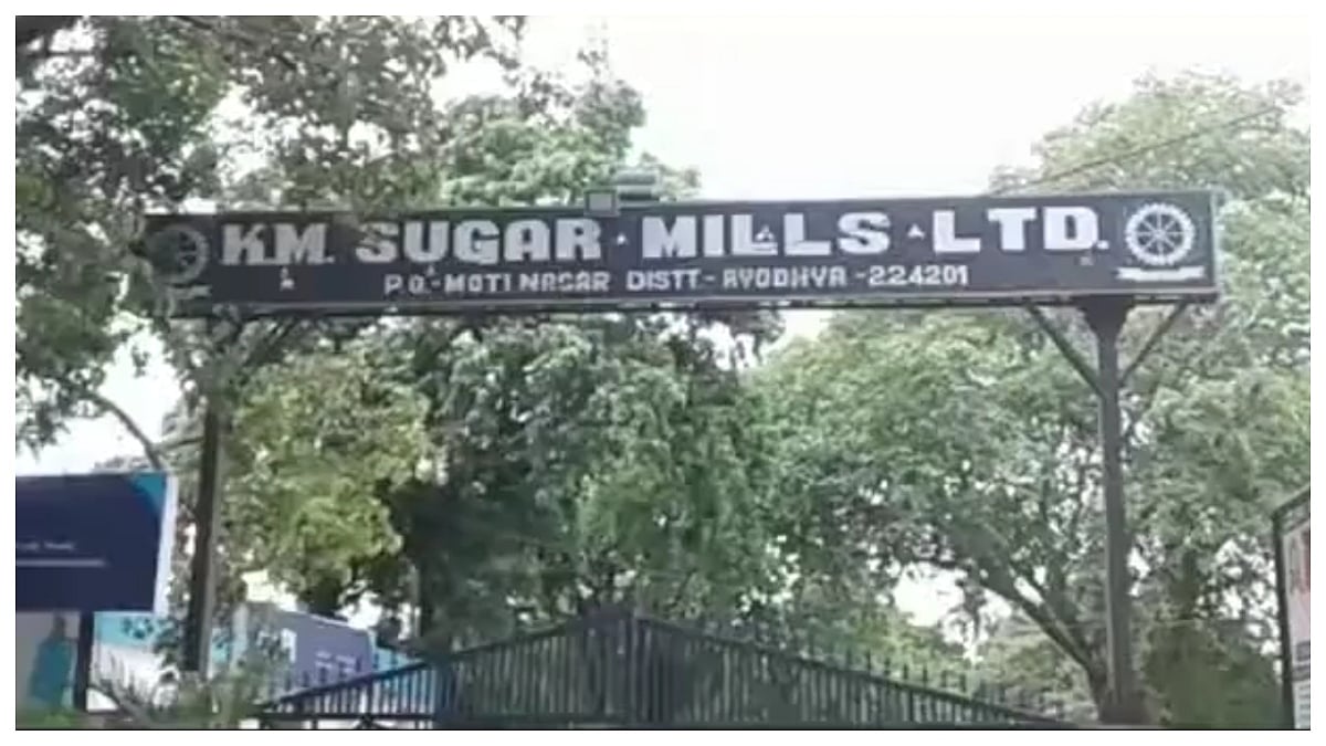 K M Sugar Mills Reports 31% Revenue Decline, Net Profit Falls 16% In Q4 FY26