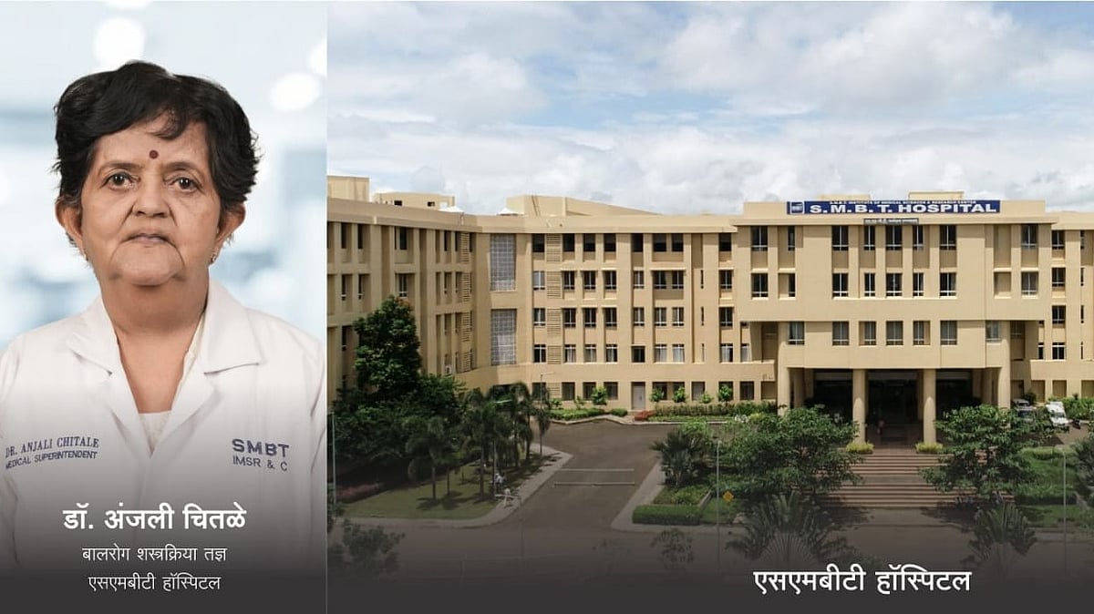 Nashik: Rare ‘Fetus In Fetu’ Surgery Successfully Performed At SMBT Hospital