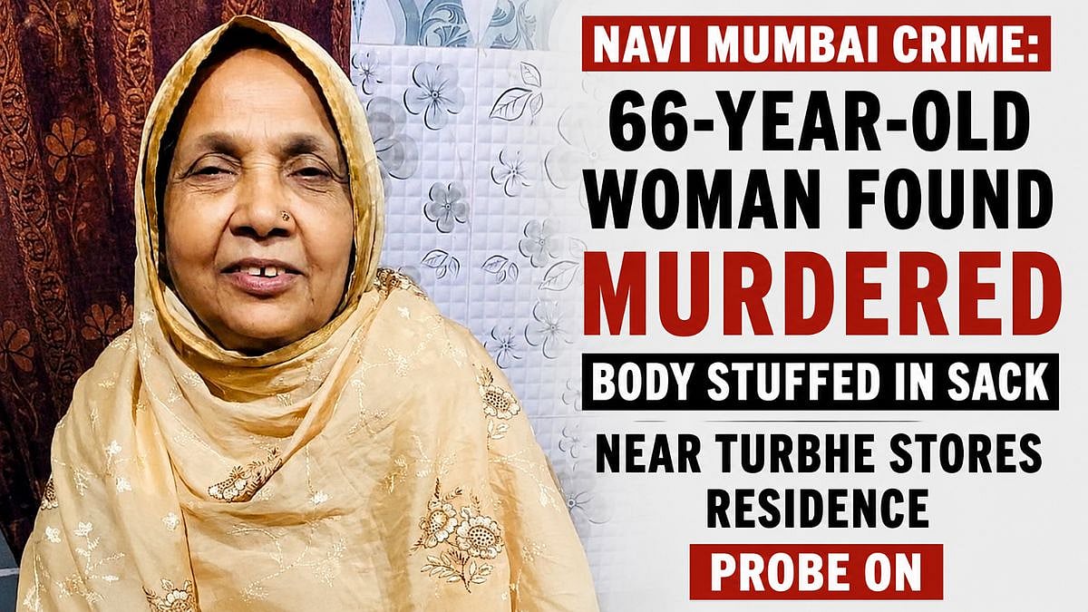 Navi Mumbai Crime: 66-Year-Old Woman Found Murdered, Body Stuffed In Sack Near Turbhe Stores Residence; Probe Underway