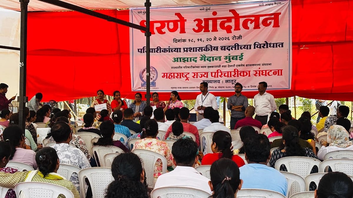 Maharashtra Nurses Protest At Azad Maidan For Second Day Against Administrative Transfer Policy
