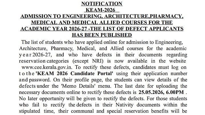KEAM 2026 Document Correction Window Opens At cee.kerala.gov.in; Candidates Must Fix Defects By May 25