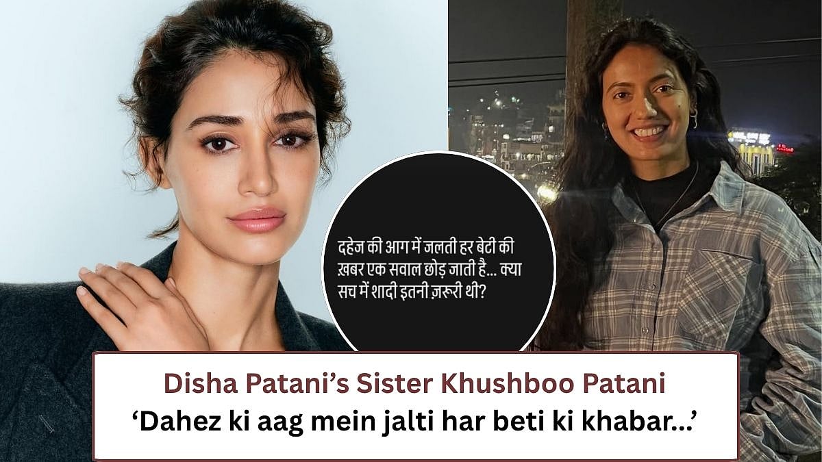 'Kya Sach Mein Shadi Itni Jaruri Thi?': Disha Patani's Sister Khushboo Patani Reacts To Twisha Sharma & Deepika Nagar's Dowry Death Case