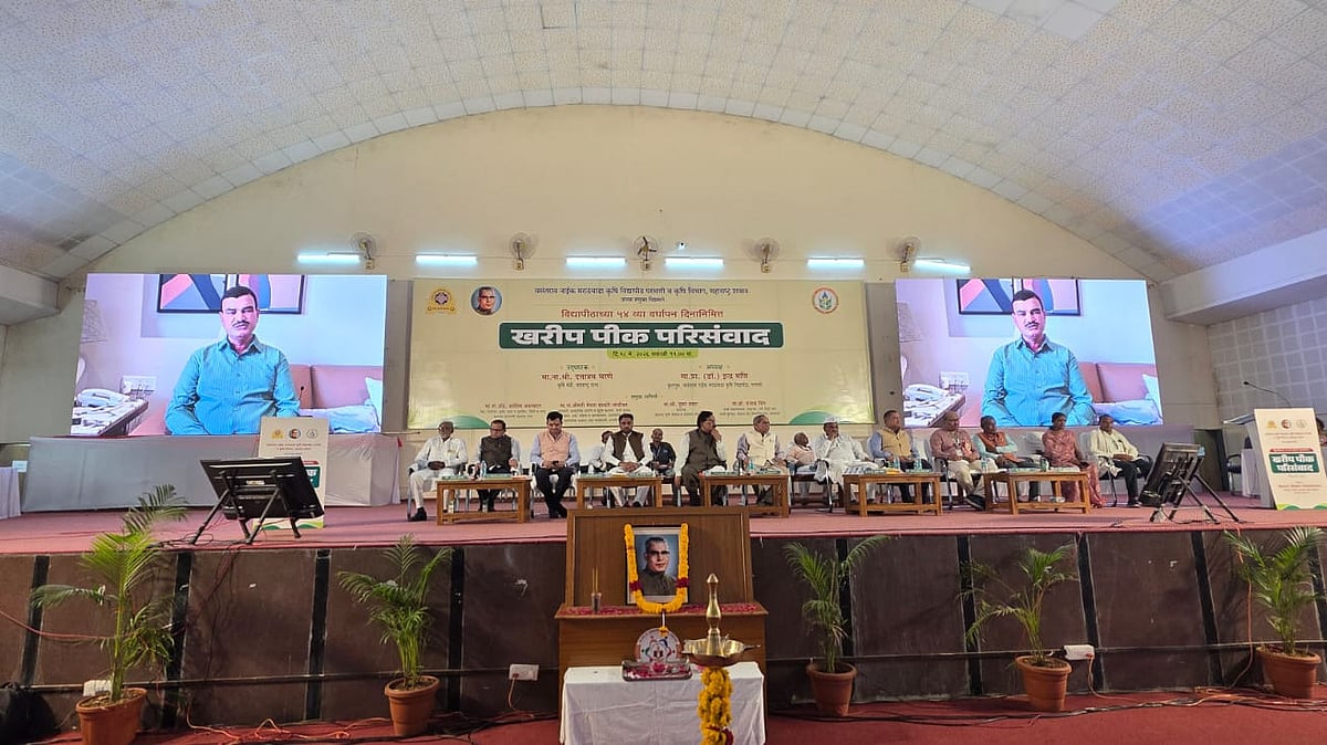 Parbhani: Farmers Must Prepare For El Niño Challenges, Says Agriculture Minister Dattatray Bharne