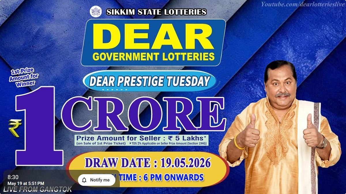 Sikkim State Lottery Result: May 19, 2026, 6 PM Live - Watch Streaming Of Winners List Of Dear Prestige Tuesday Weekly Draw