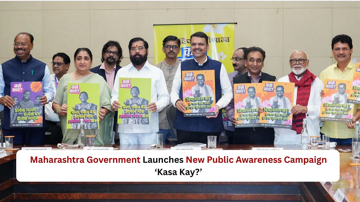 'Kasa Kay?' Maharashtra Government Launches New Public Awareness Campaign As Part Of 'Majha Gaon, Arogyasampann Gaon' Initiative 