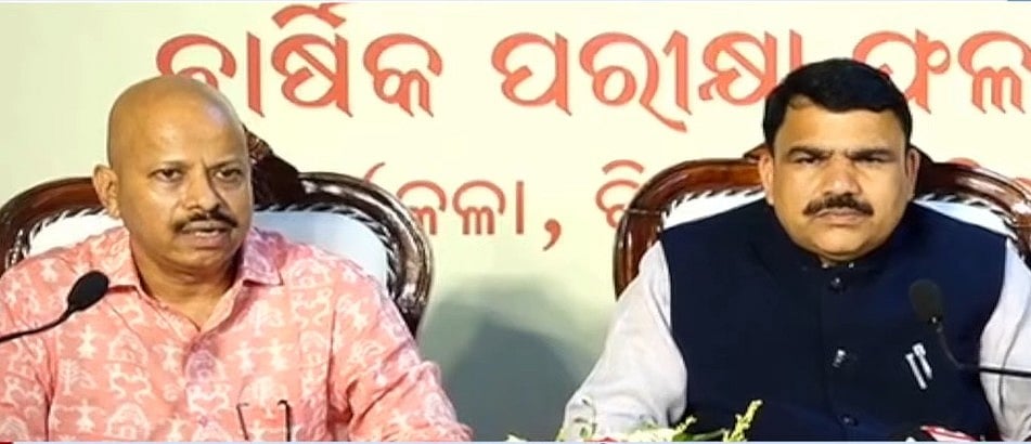 CHSE Odisha Plus Two Result 2026 Declared At results.odisha.gov.in; Direct Link Active At 1 PM