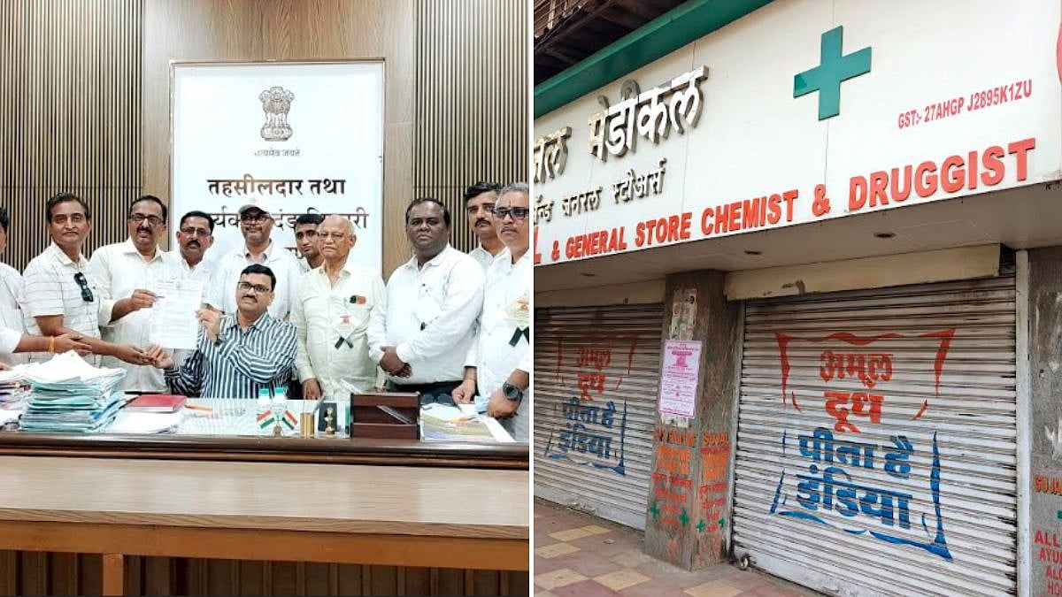 Kalyan-Dombivli Chemists Shut Over 1,600 Stores In Nationwide Strike Against Unregulated Online Sale Of Medicines