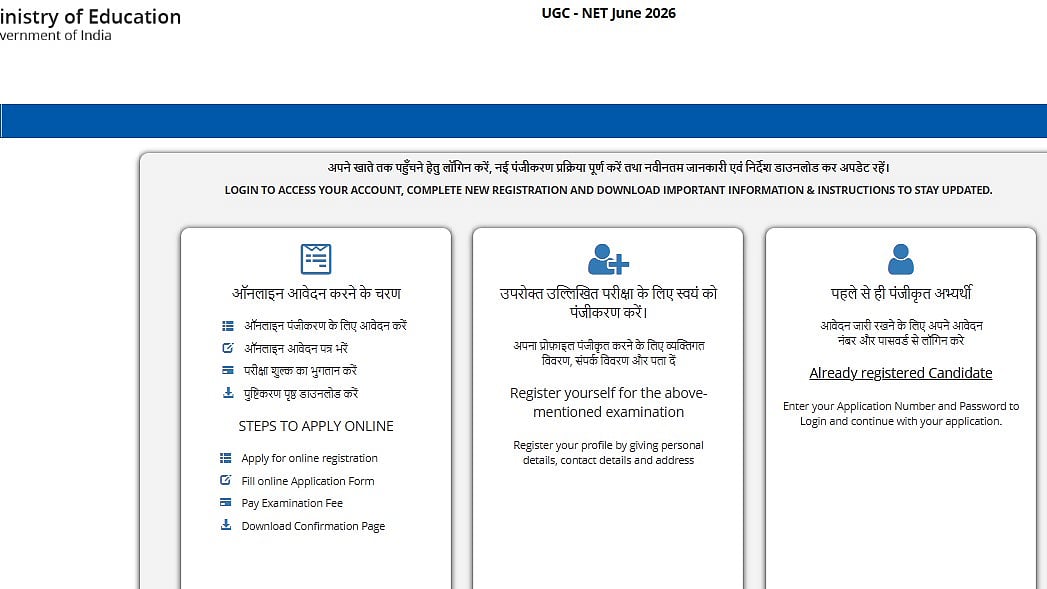 UGC-NET June 2026 Registration Closes Today At ugcnet.nta.ac.in; Apply Before 11:50 PM