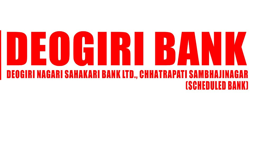Chhatrapati Sambhajinagar: Deogiri Nagari Sahakari Bank Limited Launches Modernised Internet Banking Service