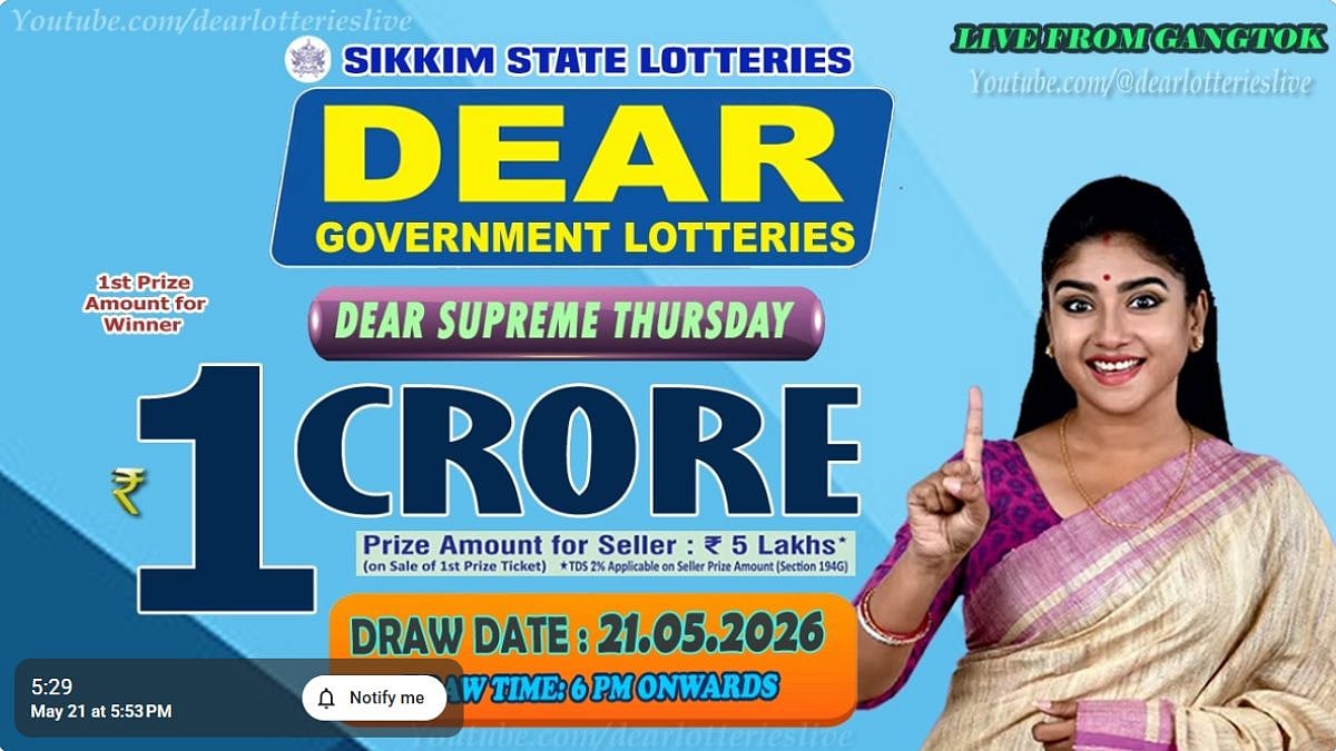 Sikkim State Lottery Result: May 21, 2026, 6 PM Live - Watch Streaming Of Winners List Of Dear Supreme Thursday Weekly Draw