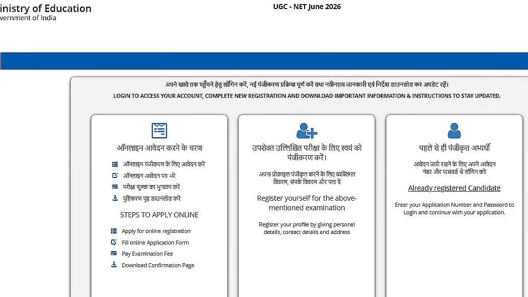 UGC NET June 2026 Registration Window Closes On May 23 At ugcnet.nta.nic.in; Correction Window Opens May 25