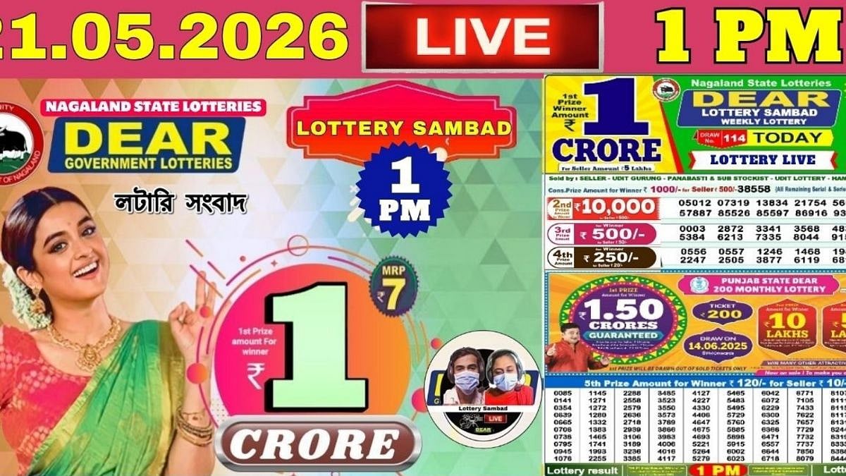 Nagaland State Lottery Result: May 21, 2026, 1 PM Live - Watch Streaming Of Winners List Of Dear Godavari Sambad Morning Thursday Weekly Draw