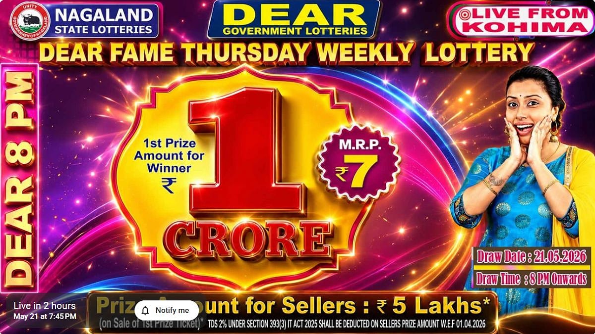 Nagaland State Lottery Result: May 21, 2026, 8 PM Live - Watch Streaming Of Winners List Of Dear Fame Sambad Night Thursday Weekly Draw