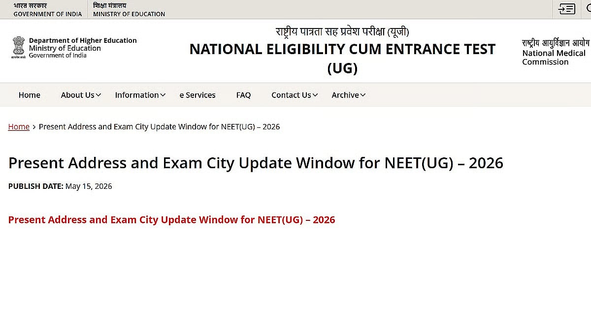 NEET UG 2026 Re-Exam: Last Day To Update Address, Exam City Preferences At neet.nta.nic.in; Make Changes By 11:50 PM Today