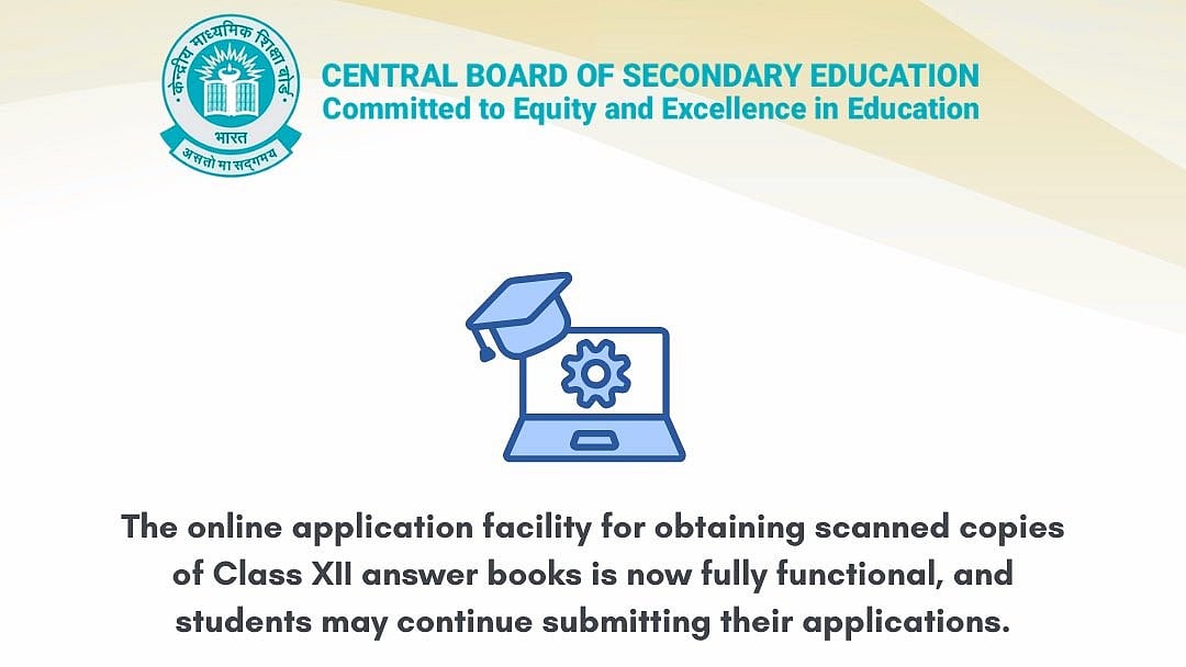 CBSE Says Class 12 Scanned Answer Book Portal Fully Functional After Technical Glitch