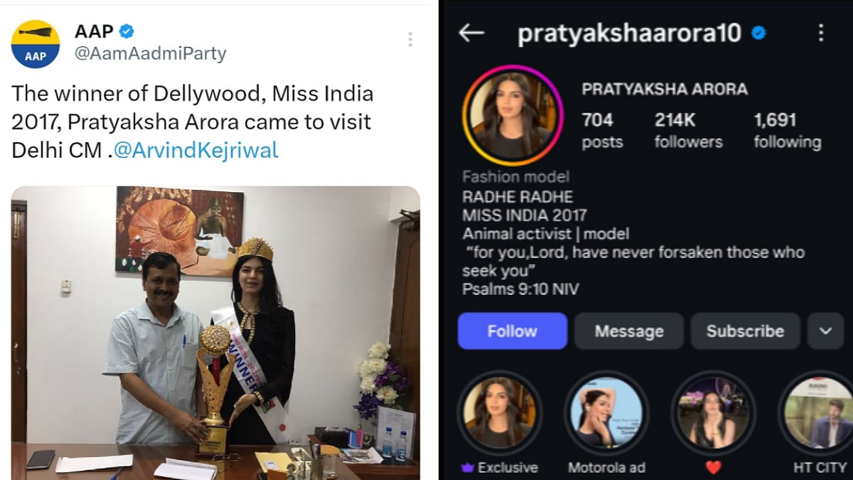 Aam Aadmi Party Punjab Deletes NEET Video After Netizens Claim Miss India Pratyaksha Arora Was Portrayed As An Aspirant