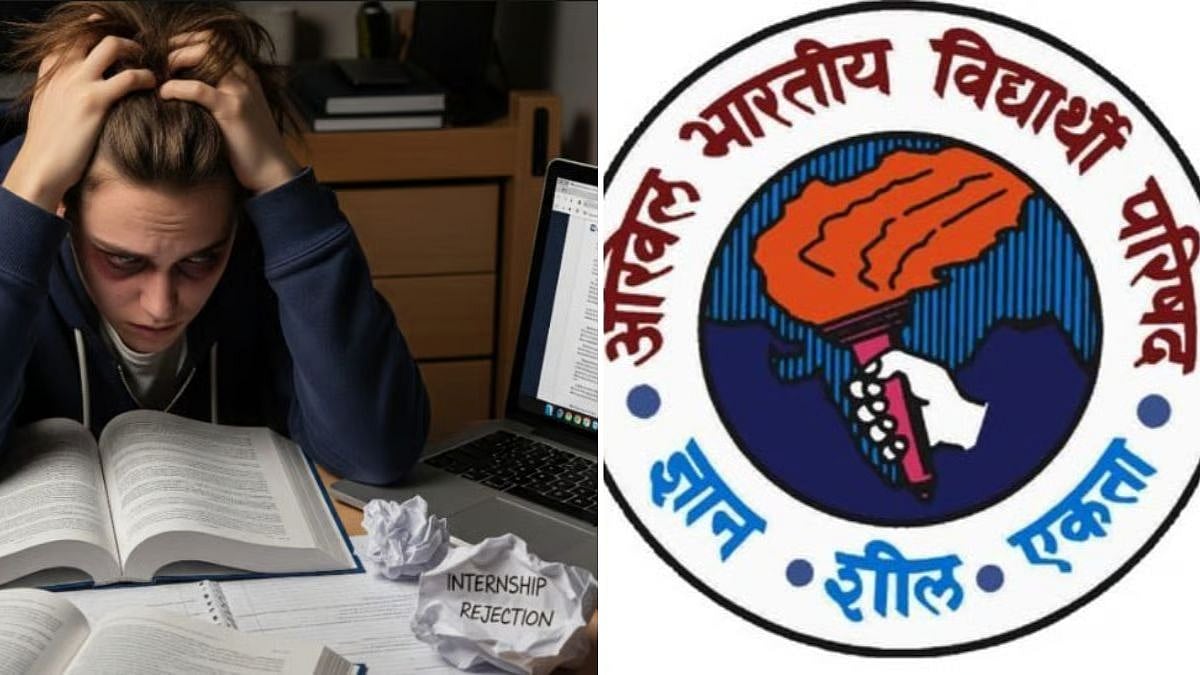 ABVP Slams Maharashtra Education Department Over Class XI Admission Portal Glitches, Demands Deadline Extension