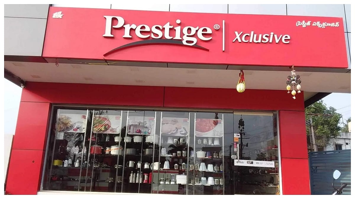 TTK Prestige Reports 12% Revenue Growth To ₹729.2 Crore, Recovering From Last Year's Loss