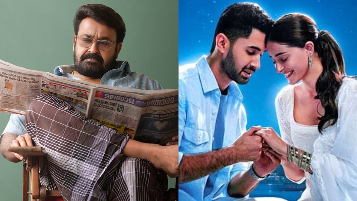 Drishyam 3, Chand Mera Dil Box Office Collection Prediction: Will Both Movies Show A Good Jump On Saturday?