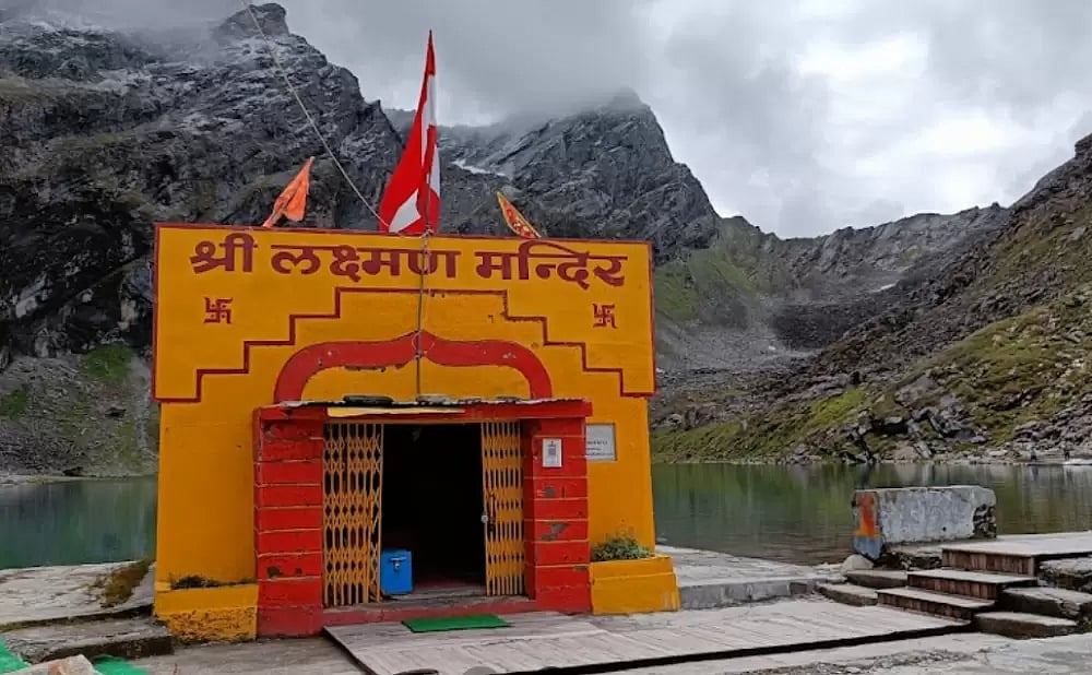 Lakshman Lokpal Temple 