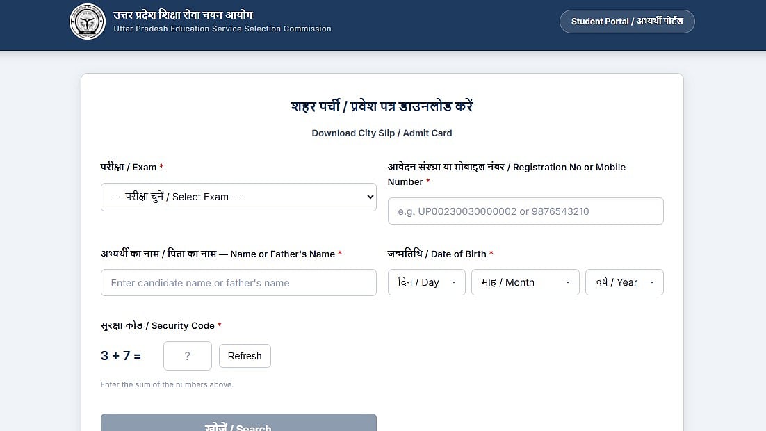 UP TGT Exam City Slip 2026 Released At upessc.up.gov.in; Admit Card On May 30